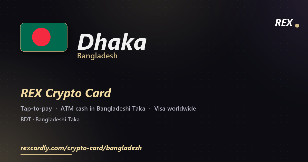 REX Крипто-карта в Dhaka, Бангладеш — Visa с касанием, снятие Bangladeshi Taka в банкомате