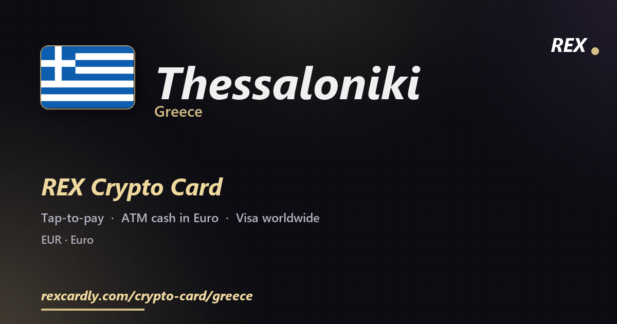REX Crypto Card in Thessaloniki, Greece — tap-to-pay Visa, ATM cash in Euro