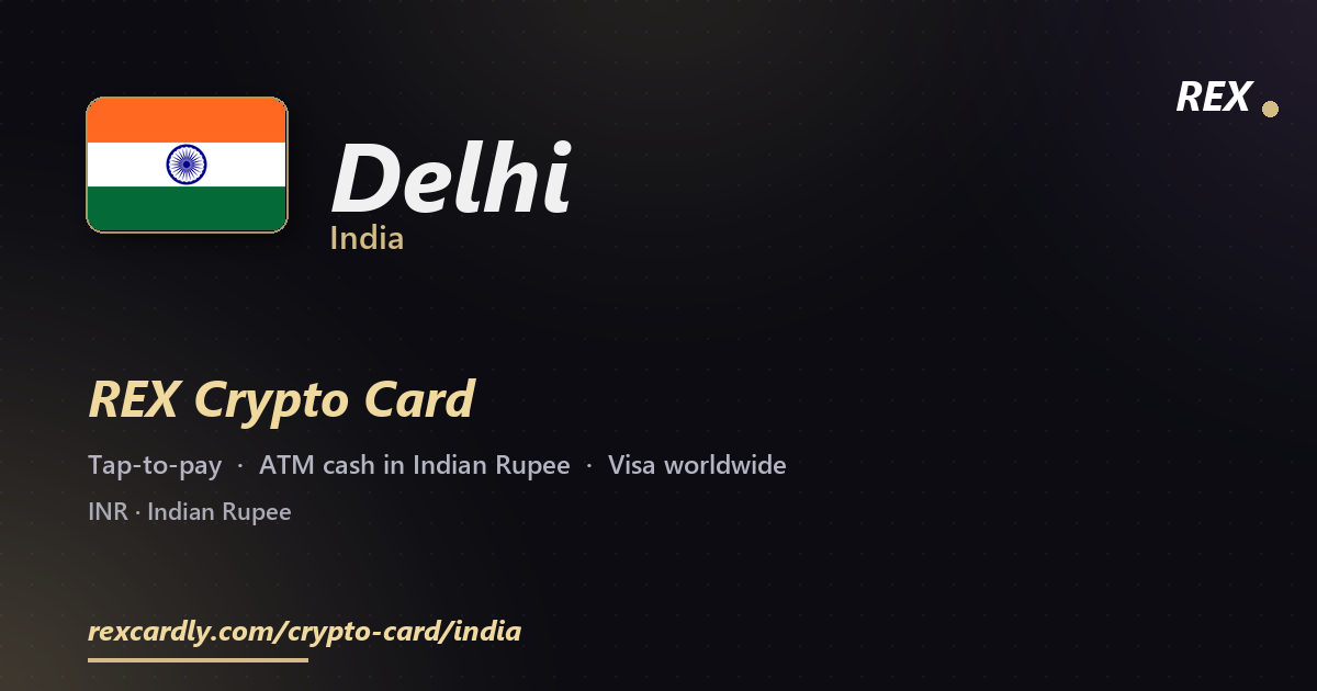REX Крипто-карта в Delhi, Индия — Visa с касанием, снятие Indian Rupee в банкомате