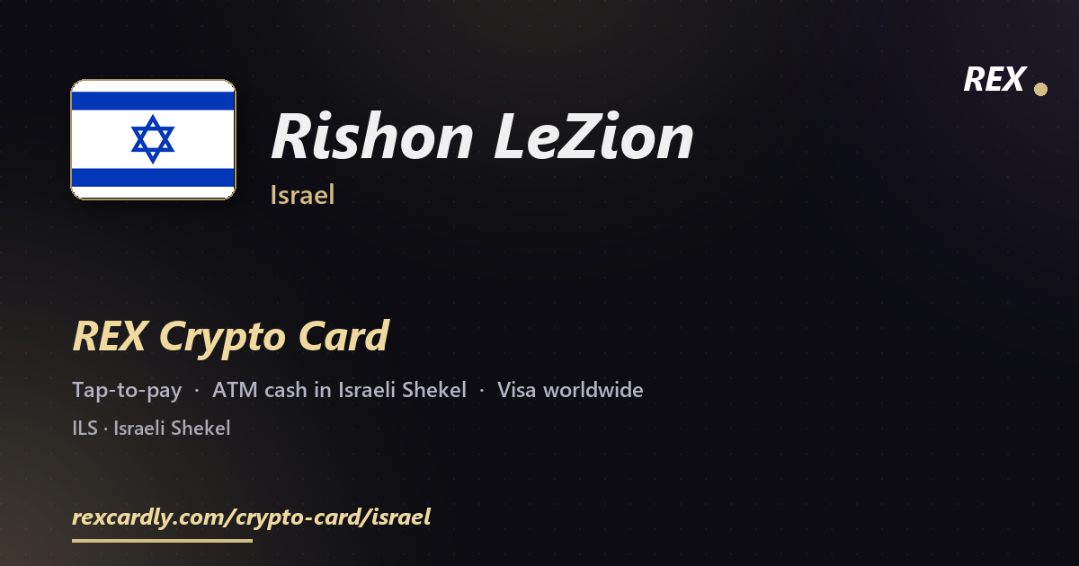 REX Crypto Card in Rishon LeZion, Israel โ tap-to-pay Visa, ATM cash in Israeli Shekel