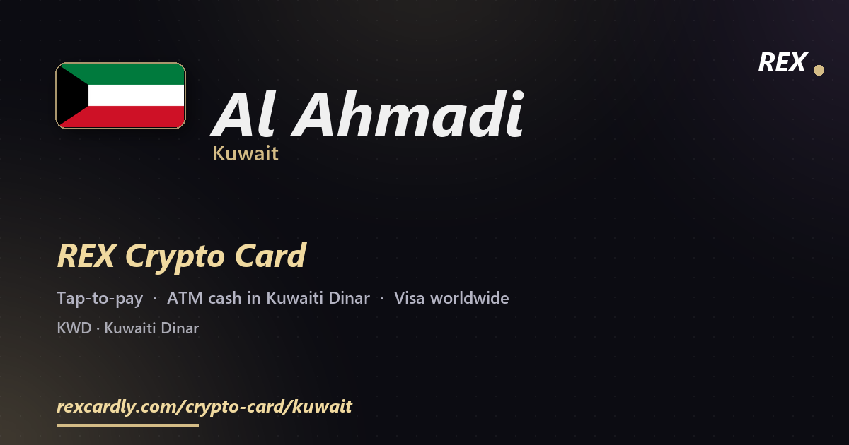 REX Crypto Card in Al Ahmadi, Kuwait — tap-to-pay Visa, ATM cash in Kuwaiti Dinar