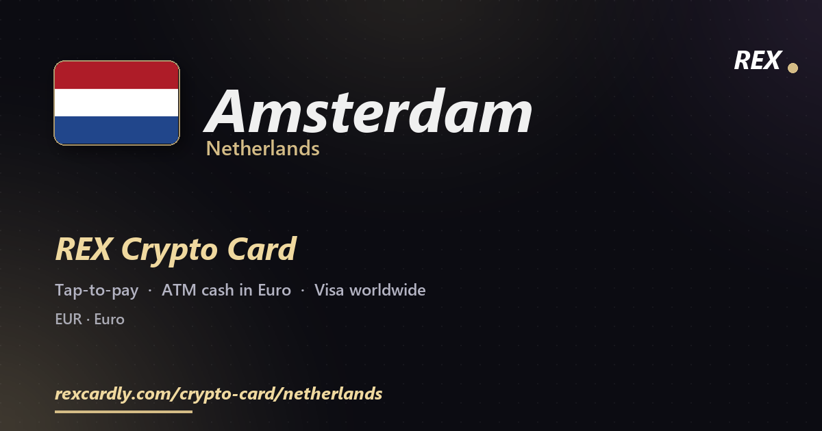 REX Крипто-карта в Amsterdam, Нидерланды — Visa с касанием, снятие Euro в банкомате