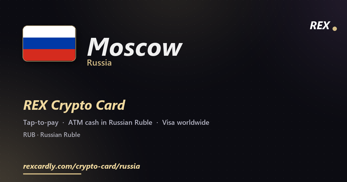 REX Крипто-карта в Moscow, Россия — Visa с касанием, снятие Russian Ruble в банкомате