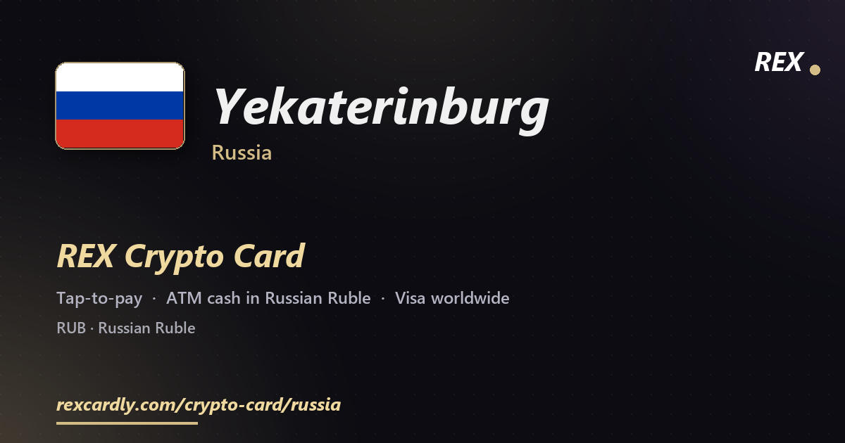 REX Крипто-карта в Yekaterinburg, Россия — Visa с касанием, снятие Russian Ruble в банкомате
